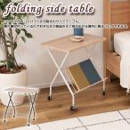 folding side table складной боковой стол PT-201 бесплатная доставка 2color складной стол стол с роликами . место хранения полка витрины высота 47cm