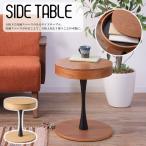SIDE TABLE боковой стол PT-616 PT-617 бесплатная доставка место хранения есть натуральное дерево под дерево ночной столик стол круг стол Северная Европа раунд стол Vintage 