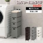  прачечная тонкий модель выдвижной ящик 3 кубок ширина 20.5cm RAN-2406 бесплатная доставка 3color регулировщик есть грудь подставка туалет подставка 