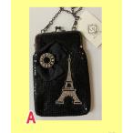 フォーマルにも使える　スパンコール付きがま口ポーチバッグ　ミセス用