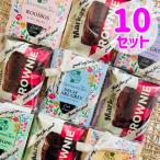 プチギフト 退職 お菓子 個包装 ブラウニー クッキー アフタヌーンティー 紅茶 10セット お礼 異動