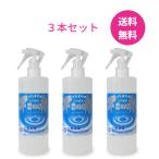 つちまやの不思議な水