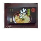 .. магазин .. udon 2 порции Osaka достопримечательность Osaka земля производство ..... масло .. коллаген udon Osaka достопримечательность 