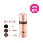 ショッピングハイドロゲン スーパーミリオンヘアファンデーション スティックタイプ 3g 選べる3色 SMHヘアファンデーション ルアン ファンデーション