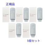 ミラブル ミラブルプラス カートリッジ  交換用 トルネードスティック 5個 セット  ミラブルplus mirable plus