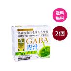 九州 Green Farmカラダケア GABA青汁 (3g×30包)×2個 機能性表示食品 青汁