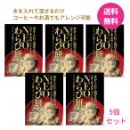 NEO варабимоти 5 шт. комплект ... моти варабимоти 