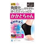  пятка Chan угол качество преобразованный ga SaGa sa.. . только . влажный .. время. концентрация уход черный M-L размер 1 пара минут 