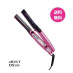 アドスト DSプレミアムスリム FDSS-19 ストレート ヘアーアイロン プロ用 業務用 プロ仕様 ADST Premium