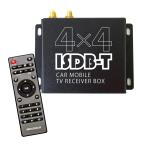 地デジチューナー 小型 HDMI フルセグ 車載 アンテナ 地デジアンテナ 車 地デジ チューナー フルセグチューナー 自動切換 4x4 リモコン フルHD RCA「DT4100」