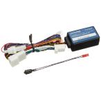 PatternName: одиночный товар Alpine (ALPINE) Toyota автомобильный рулевой механизм дистанционное управление адаптор KTX-Y401R