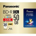  Panasonic видеозапись для 4 скоростей Blue-ray одна сторона 2 слой 50GB( приписка type )20 листов 