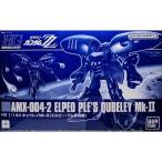 HGUC 1/144 キュベレイMk-II（エルピー・プル専用機）