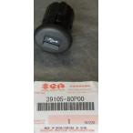 SUZUKI ( Suzuki ) оригинальная деталь гнездо номер товара 39105-80P00