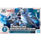 ガンダムベース限定　ユニコーンガンダム　ペルフェクティビリティ