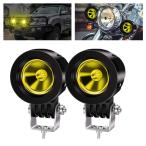 Color: желтый X-STYLE мотоцикл противотуманая фара 10W LED рабочее освещение рабочее освещение . угол модель 12V-24VDC соответствует высокая яркость * водонепроницаемый * пыленепроницаемый * продолжительный срок службы * ударопрочный круглый подвижный светильник 