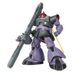 BANDAI SPIRITS MG 機動戦士ガンダム リック・ドム 1/100スケール 色分け済みプラモデル