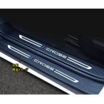 Color: наружный под карбон MEKOMEKO новая модель Toyota Corolla Cross специальный наружный накладка на порожек подножка потертости защита сиденье дверь порог двери plate внутренний 