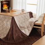 Size:220×240cm[ соответствующий котацу настольный ] максимальный 60×90cm_Color: бежевый & Brown Colorsroom котацу futon высокий стол компактный прямоугольный обеденный kotatsu. ткань 