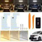 Size:ホンダ ステップワゴン RP6 RP7 RP8 UNNKIBO ステップワゴン RP6 RP7 RP8 LEDルームランプ セット新型 3色30段階調光 リモコン付き STEPWGN AIR SPADA用 内