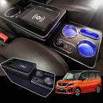 ショッピングIT Style:スライド式 ワイヤレス充電 Buy it スズキ ソリオ コンソールボックス バンディット MA15S MA26S MA36S MA46S デリカD2 MB36SコンソールアームレストSOLIO