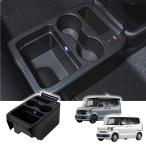 クラフトワークス 新型 N-BOX N-BOXカスタム JF5 JF6 専用 コンソールボックス LED ABS 樹脂 簡単 センター コンソール エヌボックス