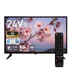 24型液晶テレビ 内蔵hdd ： 通販・価格比較 [最安値.com]