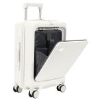 [GURAMU] スーツケース キャリーケース キャリーバッグ フロントオープン 機内持ち込み S Mサイズ USBポート付き カップホルダー付き 隠しフック機能 充電機能