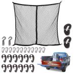 [KIRARIO] cargo сеть кузов багажная сетка багажник на крыше крыша сеть flat putting примерно 120×90cm [ багаж. фиксация . для предотвращения падения багажа! высокий эластичность . широко соответствует ]
