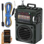 ZHIWHIS Bluetooth динамик BCL радио MP3 плеер AM/FM/ короткие волны / широкий FM соответствует APP контроль / слуховай аппарат соответствует / бас /MicroSD карта соответствует / таймер / заряжающийся /10 час 