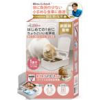 【獣医師監修】 カリカリマシーンmini 猫 犬 ペット 自動給餌器 タイマー式 うちのこエレクトリック 1食分 ウェットフード対応 ダイヤル式操作 ステンレス トレ