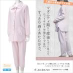 B品 アウトレット マタニティ 授乳口付 あったかキルトパジャマ ニットキルト ナイティ 入院準備 出産準備 犬印