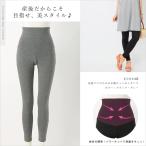  послеродовой преобразование таз Shape леггинсы собака печать главный офис таз корректирующий черный M размер 