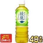 ▲+10%ポイント コカコ