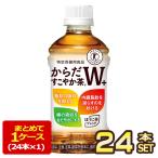トクホ コカコーラ コ