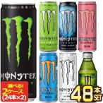  Asahi напиток Monster Energy 355ml жестяная банка *150ml бутылка ×48шт.@[24шт.@×2 коробка ] выбор . брать . срок годности :4 месяцев и больше [3~4 предприятие дней в течение отгрузка ] бесплатная доставка 