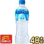 ▲+10%ポイント コカ・