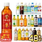 キリン イミューズ メ