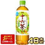 アサヒ 十六茶 630ml PET 