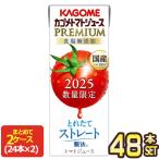 2025 корзина me помидор сок premium еда соль без добавок 195ml бумага упаковка ×48шт.@[24шт.@×2 коробка ][ бесплатная доставка ] [3~4 предприятие дней в течение отгрузка ]