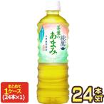 コカコーラ コカ・コ�