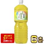 コカコーラ コカ・コ