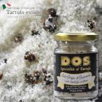 イタリア産 黒トリュフ塩 100g [常温] 便でお届け48個まで1配送でお届け [賞味期限：6ヶ月以上]  【3〜4営業日以内に出荷】