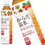 コカコーラ からだ巡�