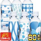 ショッピング限定商品 キリン キリンのやわらか天然水 310mlPET×60本 [通販限定商品]  [賞味期限：4ヶ月以上]  【3〜4営業日以内に出荷】 送料無料