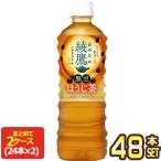 ▲+10%ポイント コカコ