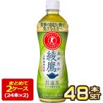 ▼400円OFFクーポン コ
