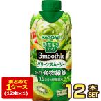  корзина me овощи жизнь 100 Smoothie зеленый смузи Mix 330ml бумага упаковка × 1 2 шт бесплатная доставка [3~4 предприятие дней в течение отгрузка ] овощной сок 