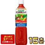 カゴメ 野菜ジュース食塩無添加 720m