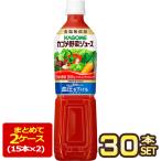 SALE корзина me овощной сок еда соль без добавок 720ml Smart PET×30шт.@[15шт.@×2 коробка ] [ бесплатная доставка ] [3~4 предприятие дней в течение отгрузка ]